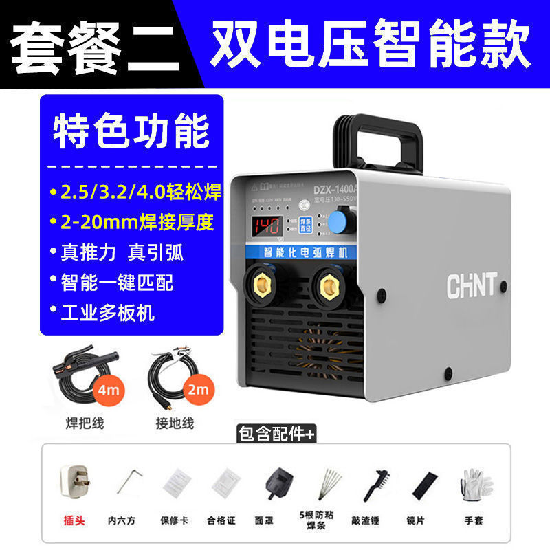 Zhengtai 1400 400 soldador de grado industrial 220v doméstico 380v doble voltaje pequeño cobre totalmente automático