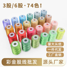 ����ʽ�3��6�ɾ������K���Ĳ�ɫ���y�zdiy�ֹ��Ʒ�p�@�����