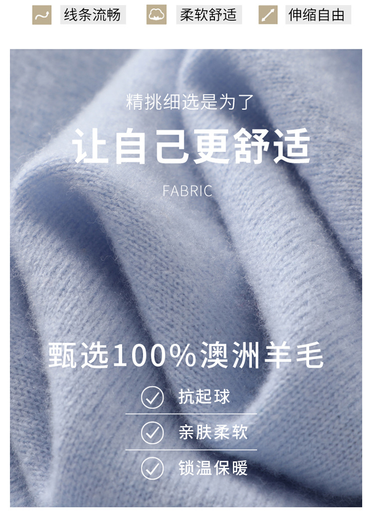 秋冬男士100%羊毛毛衣套头针织衫半高领修羊绒衫保暖纯色打底衫身详情5