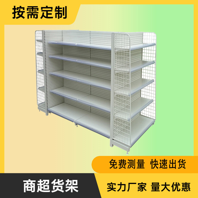 上海厂家批发中大型超市货架便利店可拆卸立柱货架拆卸式商超货架