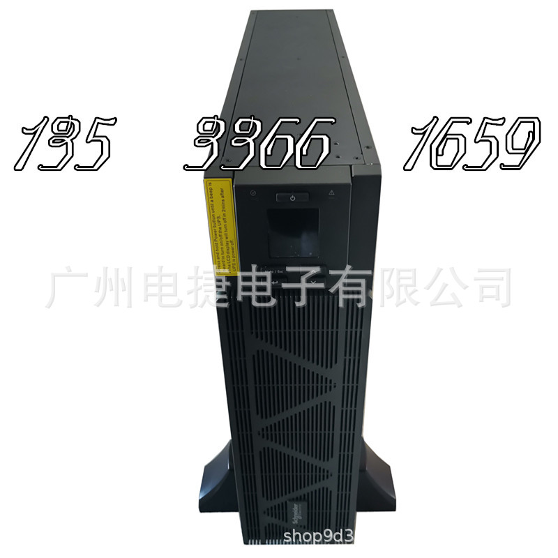 APC 高频三三SPM20KL-33 20KW 20KVA直流192V 外接电池 全国联保