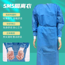 一次性sms防护服隔离衣工作服针织袖口透气防尘加厚隔离衣服批发