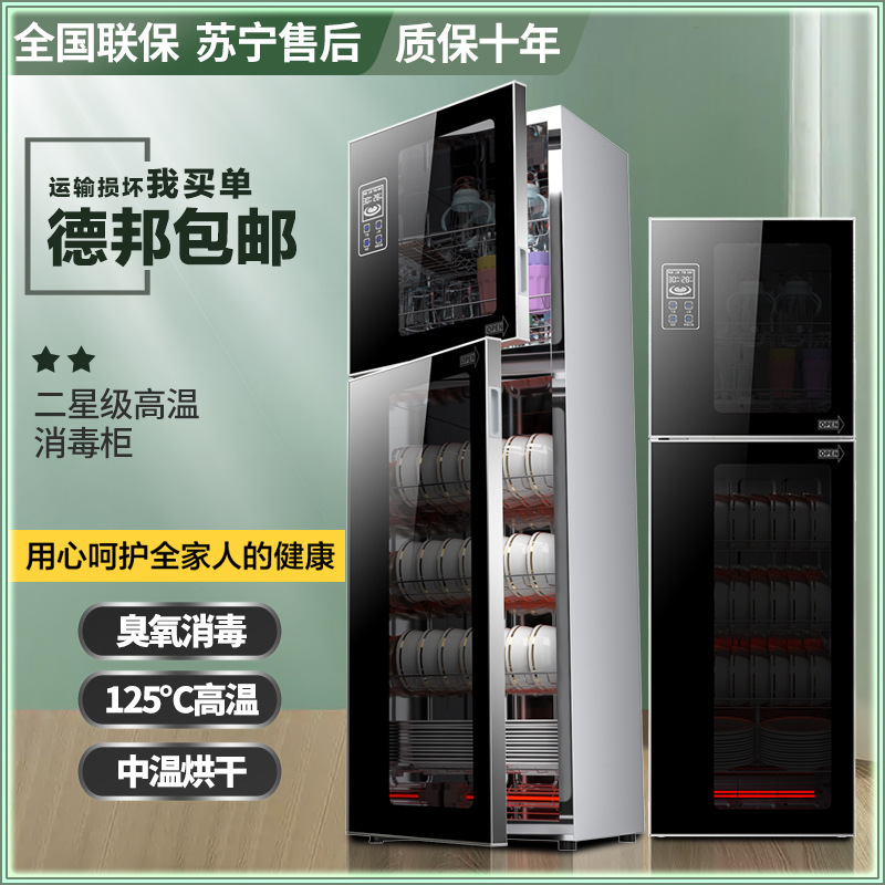 Wholesale stainless steel disinfection cabinet hotel commercial small kitchen table vertical household bowl chopsticks high temperature disinfection cupboard