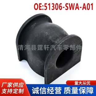 51306-SWA-A01 �m�ñ���CRVǰƽ��U�z���r���_���z