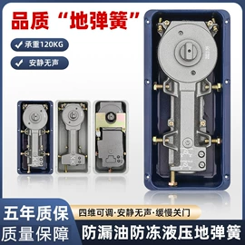 闭门器开门器;地弹簧;其他锁具