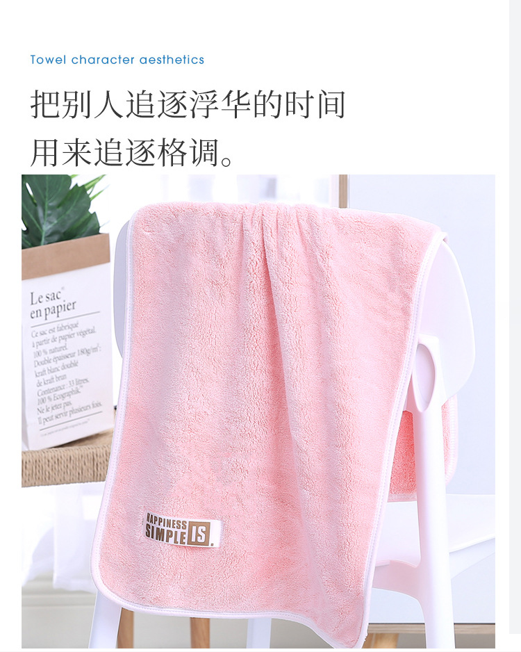 毛巾详情_02.jpg