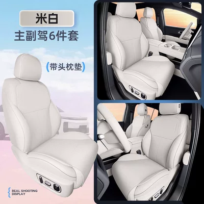Modelə uyğun (Original) oturacaq örtükləri: cushion, universal for all seasons - off-white-6-piece-set-driver-and-passenger-seat-cushions-backrest-cushion-headrest-cushion-ideal-l62026-model