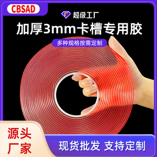 ����������PVC�p���z���l3mm͸���o���p���z�������ܷ��ռ{���z�l