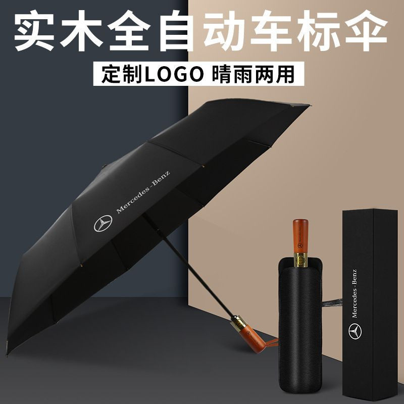Rolls-Royce's New High-End Umbrella, Double Folding Business Umbrella, Black Rubber, Sun Protection, Uv Protection, Fully Automatic Rolls-Royce's New High-End Umbrella, Double Folding Business Umbrella, Black Rubber, Sun Protection, Uv Protection, Fully Automatic