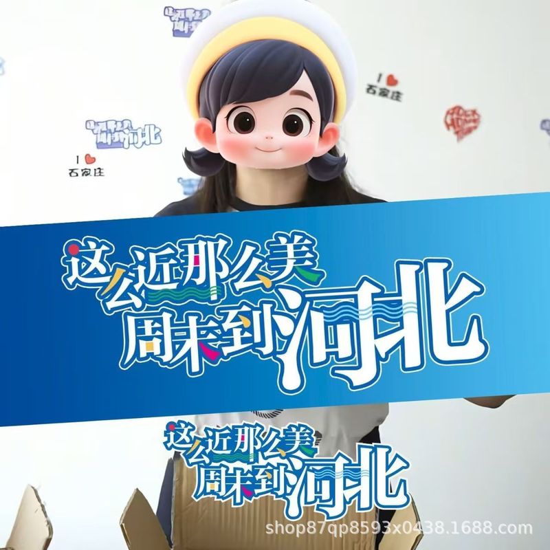 这么近那么美周末到河北旗子河北文旅手拉旗条幅横幅手幅现货速发|undefined