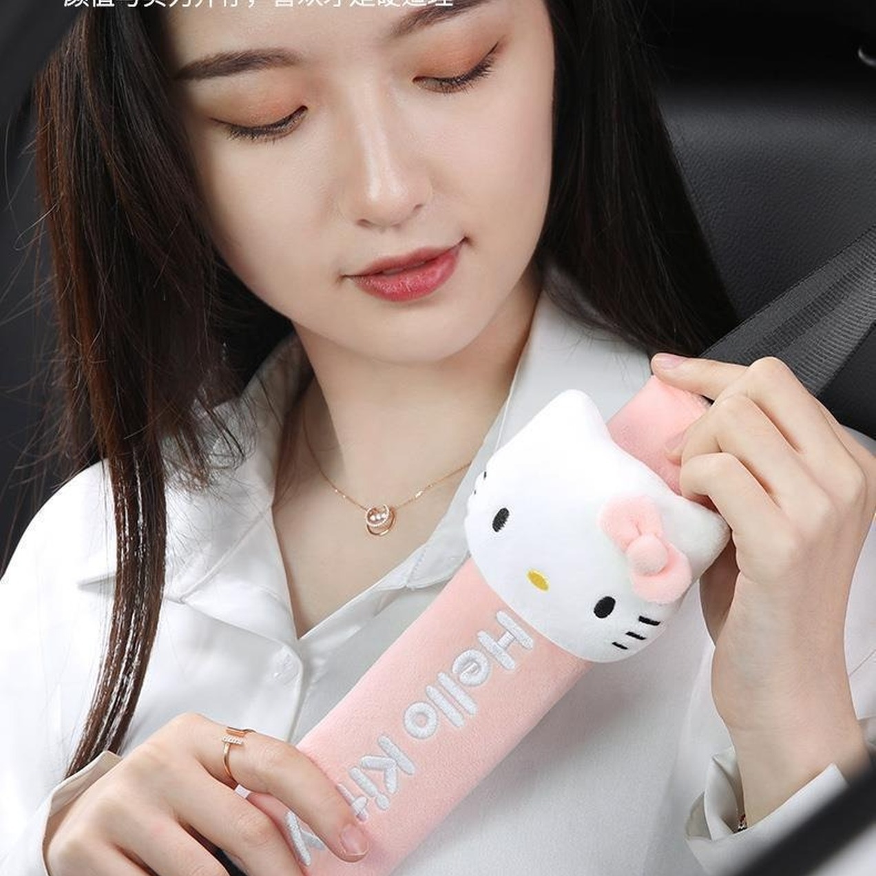 Hellokitty Car Seat Belt Protective Cover, High-End Cartoon Cute Cotton Velvet Shoulder Protector, Seat Belt Cover