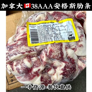 ���ô�38AAA����˹ţ�ߗl�����ţ�ߗlţ��lţ������ʽ���⹩��