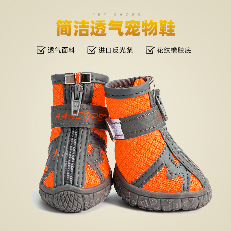 1703新款透气_01.jpg
