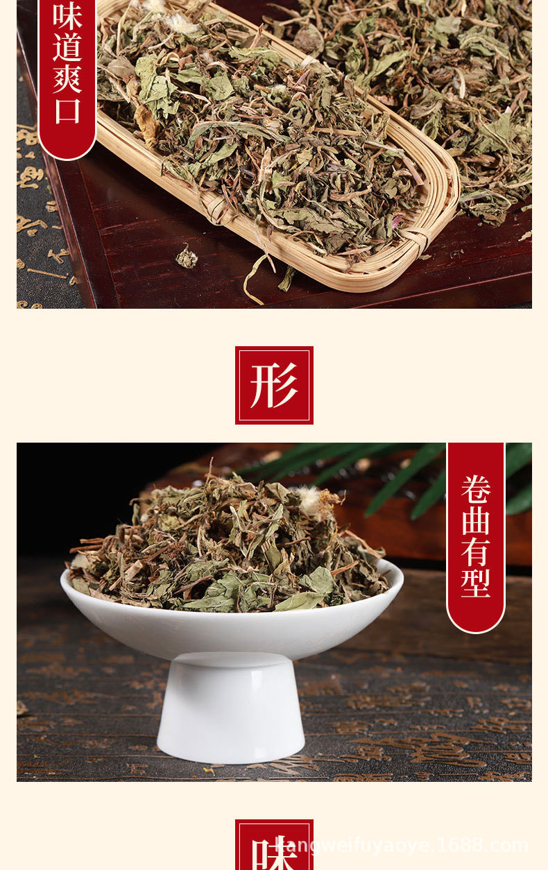 Dandelion Root & Herb (Taraxacum officinale) — Dried Pu Gong Ying, Food-Herb for Tea & Decoction quality and texture