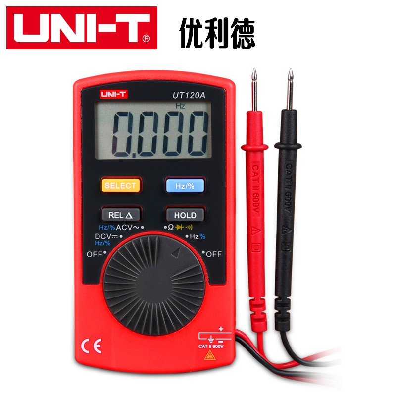 优利德UT120A/120B/120C迷你型数字万用表自动量程数显袖珍万能表