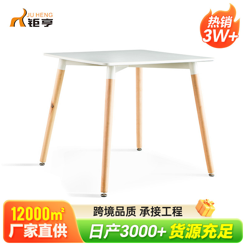 Moderno casual simple mesa cuadrada cafetería leche tienda de té mesa cuadrada de plástico moda nórdica pierna de haya mesa de comedor suministro directo