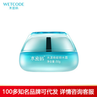 ˮ�ܴa����Դ��ˮ�������iˮ˪50g�aˮ������˪�̝�Ů