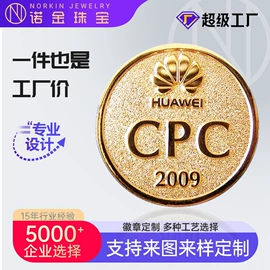 金属工艺品;徽章;书签