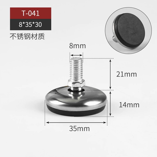 T-041/Adjustable (8*35*30)