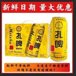 ���ԭ�{ơ�����r��ơ��ơ10��ȫ����ơ500ml*12�������b�؃r���l