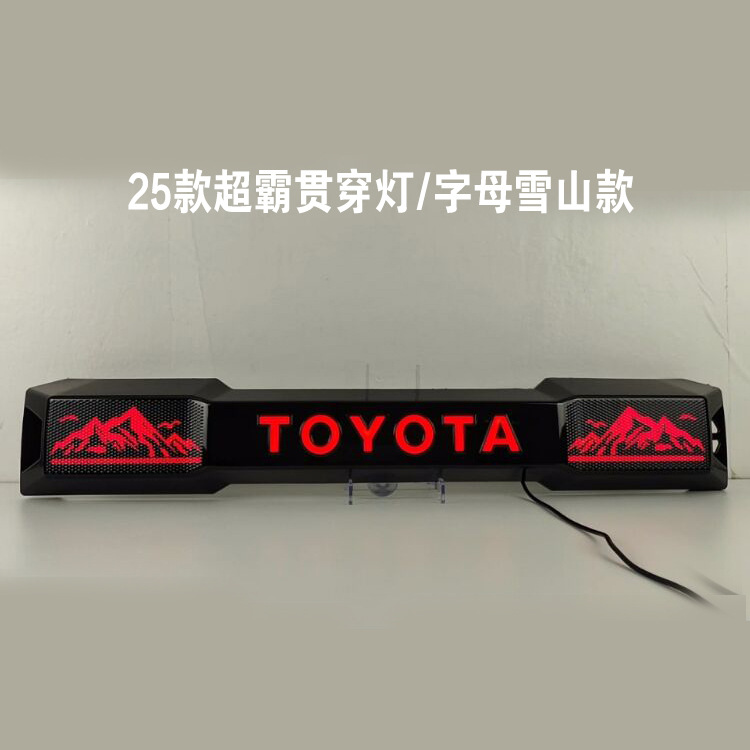 Aplicable a 10 - 23 Toyota Supermaster conjunto de luces traseras 4RunnerLED luz diurna a través de la red de luz