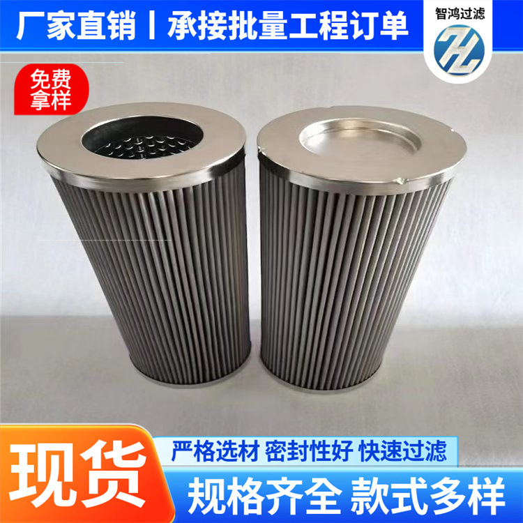 H2600RN2010颇尔滤芯滤清器 折叠滤芯挖掘机 DAF达夫空滤厂家供应