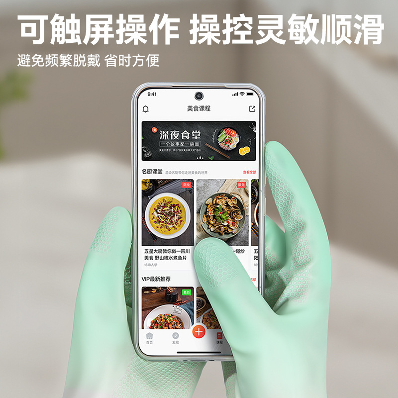 洗碗手套家务厨房耐用做饭洗衣加厚专用清洁手套防水防滑橡胶手套|undefined