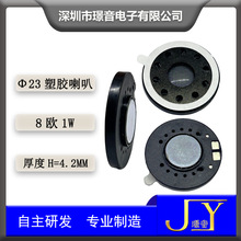 23MM���z�ȴ�����8�W1W��̙C��ߓP�����݃x���a��ӌ�������