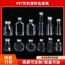 �W�t͸�����ƿ�����z��ˮ���ϰ��bƿʳƷ��һ����С��ƿ�̲����l