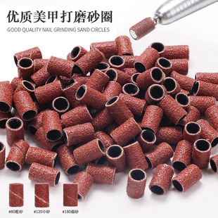 ����ɰȦ ɳȦ ��ĥ�C��Ʒɰ݆ɰȦĥ�^ 80#120#180#50��һ���F؛