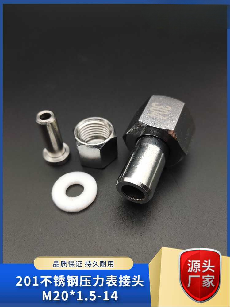 201 재료 M20 * 1.5-14 재료-내부 스레드-노즐 외부 직경