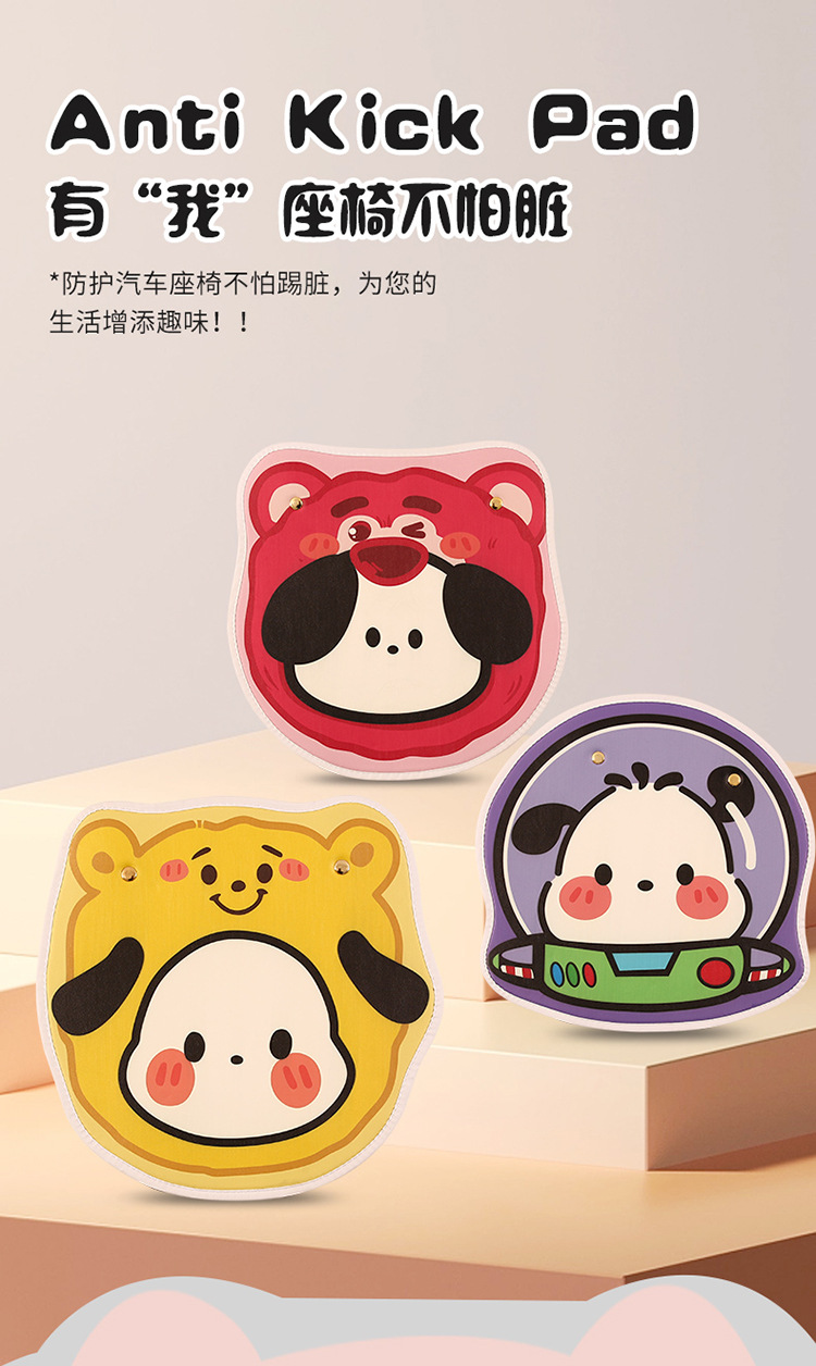 Women's Cartoon Seat Back Anti-Kick Pad, Short Version, Car Seat Anti-Dirt Pad, Cross-Border Automotive Products, Hot-Selling Rear Seat Interior Accessories