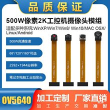����ͷģ��оƬVP��32640�Զ�ES500�Խ�DAFK2P�����ӿ�10OV5����