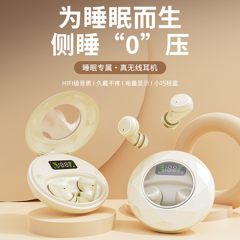 New Ultra-Small Mini Wireless Bluetooth Earphones for Sleeping on Your Side Without Pain, Long Battery Life, In-Ear Style, Suitable for Work and General Use New Ultra-Small Mini Wireless Bluetooth Earphones for Sleeping on Your Side Without Pain, Long Battery Life, In-Ear Style, Suitable for Work and General Use