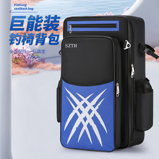 Fishing Chair Bag, Fishing Bag, Tool Bag, Supplies, Fishing Gear Bag, Rod Bag, Comfortable Fishing Bag, Large Capacity Backpack Fishing Bag