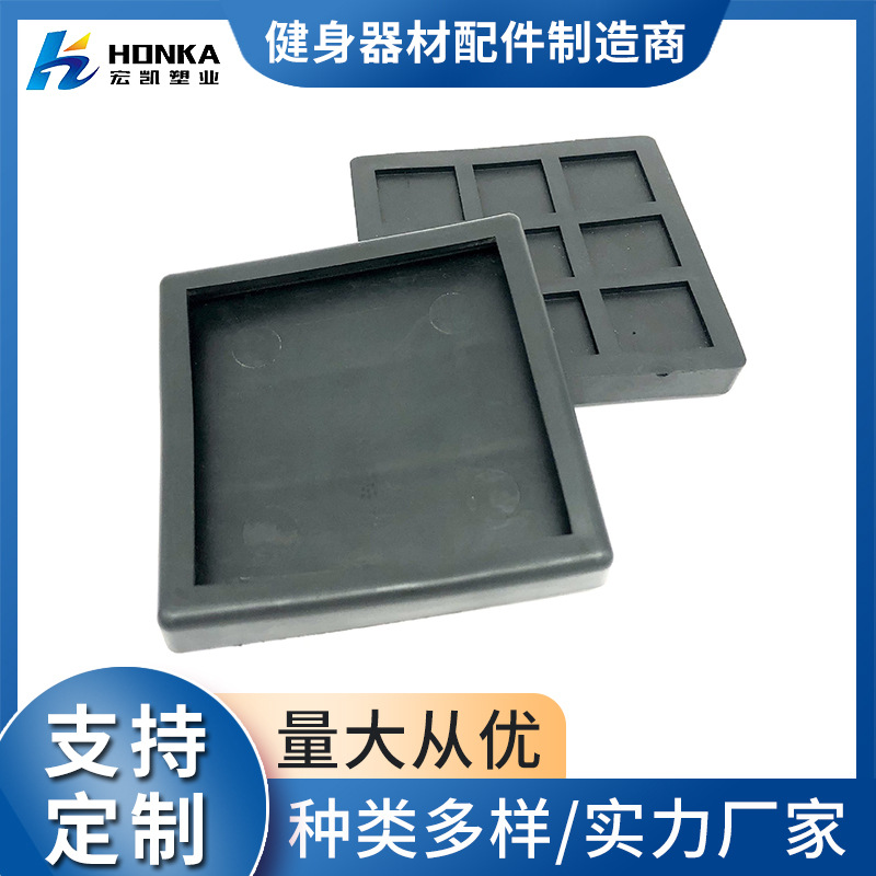 100x100方形脚垫 跑步机健身运动器材脚套保护垫 健身器材配件
