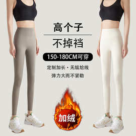 180加绒白色鲨鱼裤女秋冬款可外穿瑜伽裤大码高腰收腹加长款紧身