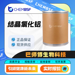 �Y���Ȼ��X 7784-13-6 �ϳɲ������� ľ�ķ�����