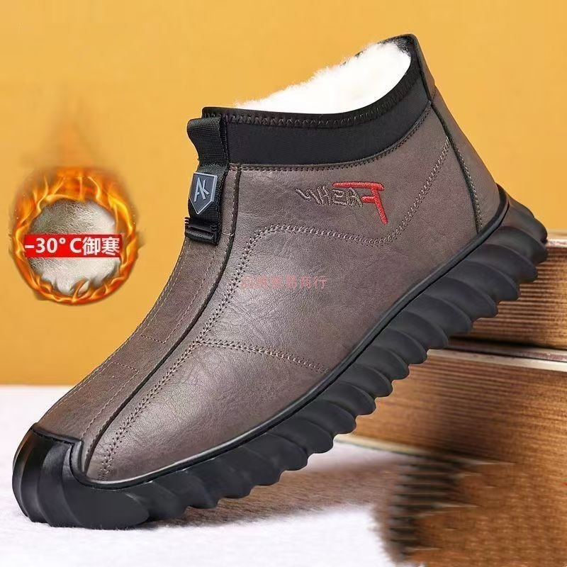 冬季加绒加厚男士棉鞋棉皮鞋羊毛皮毛雪地一体保暖防滑休闲爸爸