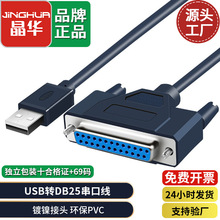 ���A usb�D25�ׁK�ھ�USB2.0����DB25�K�оW���˿ڴ�ӡ�C���o���~