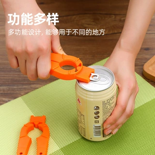 多功能开瓶器家用餐厅个性起瓶器酒瓶易拉罐饮料开罐器起子二合一