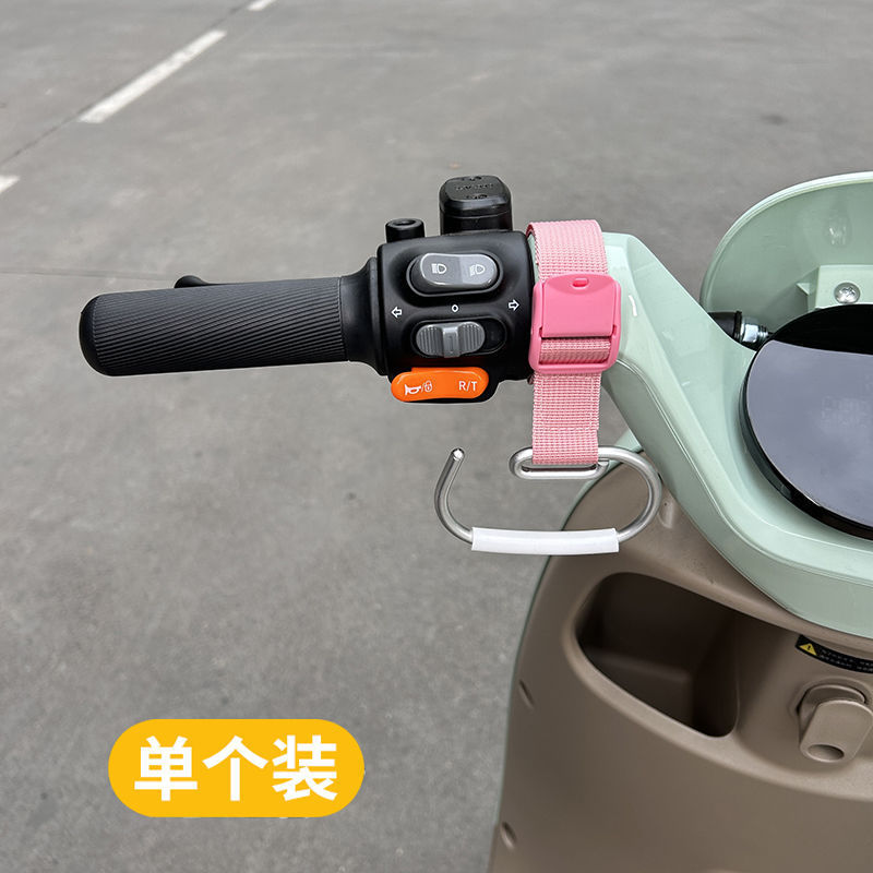 電気自動車フックフロントユニバーサル強力な耐荷重編組バッテリーカーオートバイ自転車ヘルメットテイクアウトフック|undefined