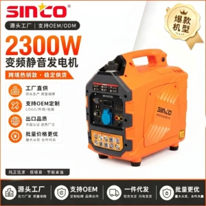 2Kw portativ inverter səssiz generator, düşərgə/RV/ev elektrik kəsilməsi ehtiyatı üçün