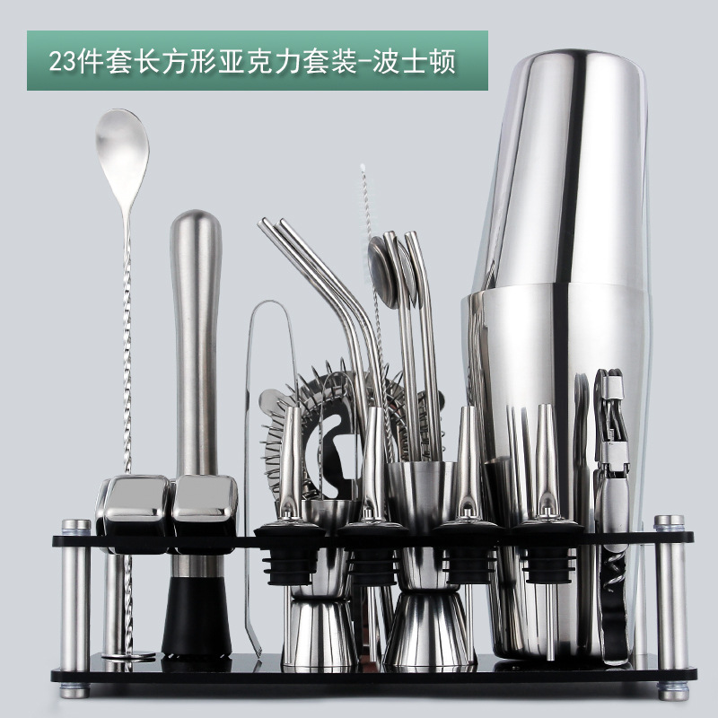 23 피스 세트 (보스턴)