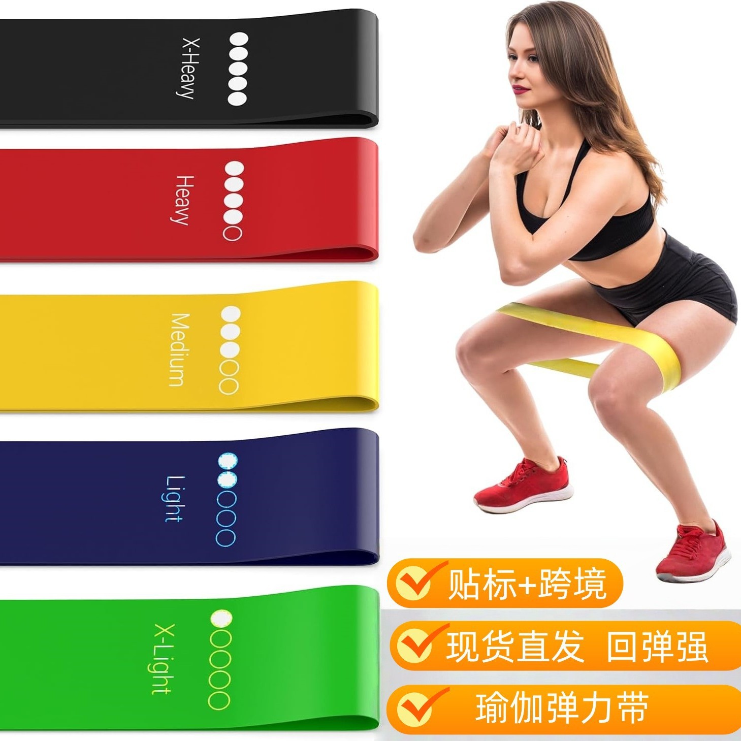Fitness elastic band resistance band set yoga belt hip training belt…