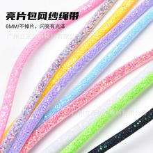 ���l 6mm�W������Ƭ��K�K��DIY�֙C�K�l���K�OӋ�����ϲ����