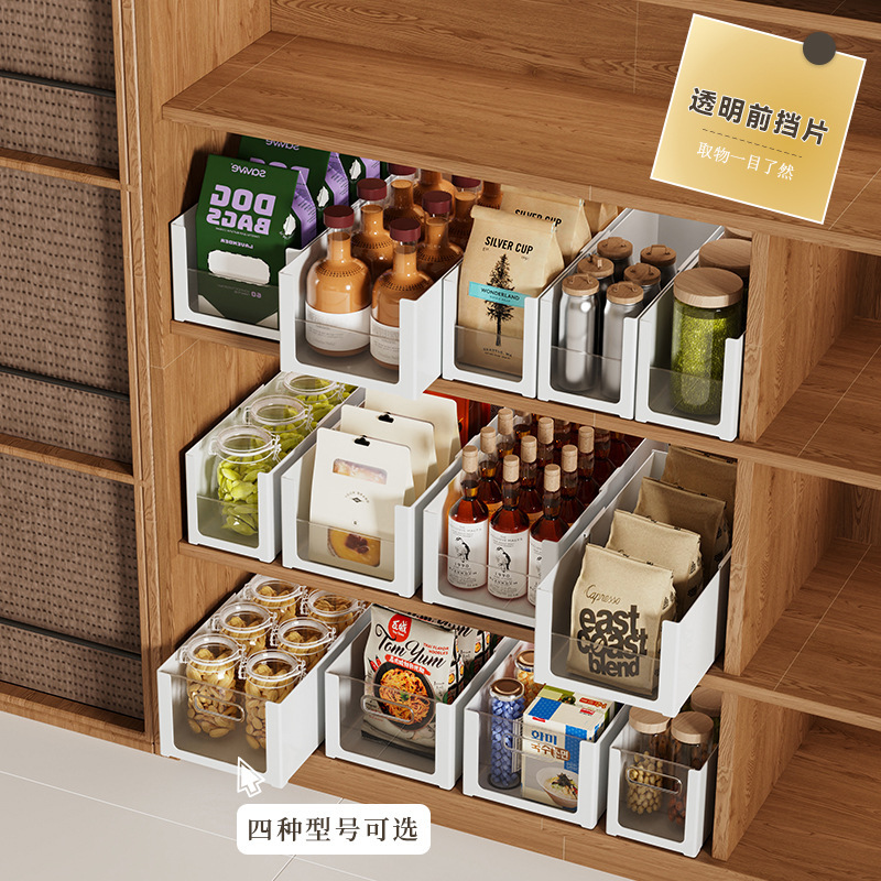 厨房置物架桌面收纳盒杂物收纳筐家用整理盒餐具调料储物篮筐塑料|undefined