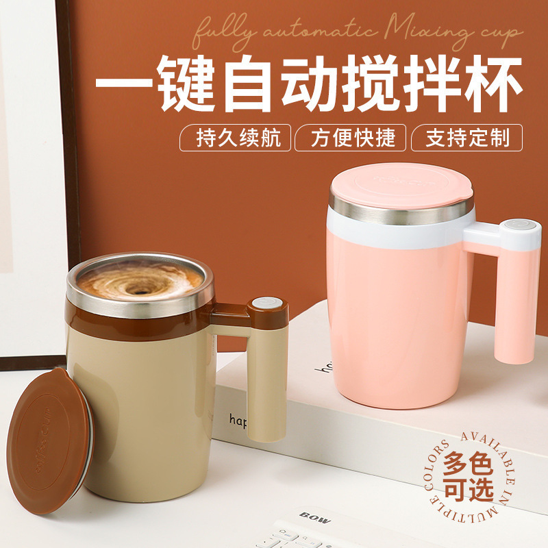 Electric Lazy Water Cup, Portable Electric Magnetic Rotating Fully Automatic Coffee Cup, Soy Milk Cup, Stainless Steel Electric Lazy Water Cup, Portable Electric Magnetic Rotating Fully Automatic Coffee Cup, Soy Milk Cup, Stainless Steel