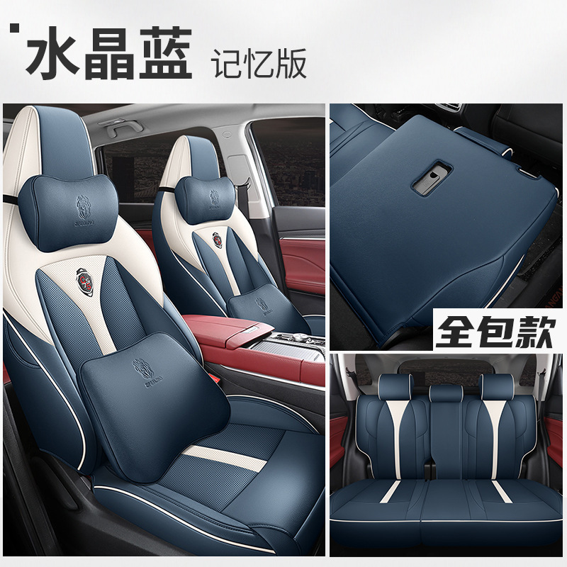 ZFL Changan CS75PLUS 후면 일체형 메모리 버전 크리스탈 블루