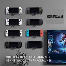 R-OG Xbx Ally/X�ƻ�ǽ��֧��NS2����ͨ������֧��PS5�ƻ�֧��